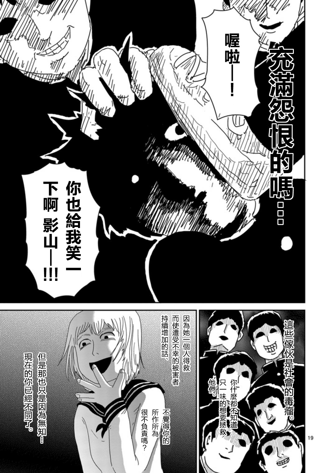 第65-2话1