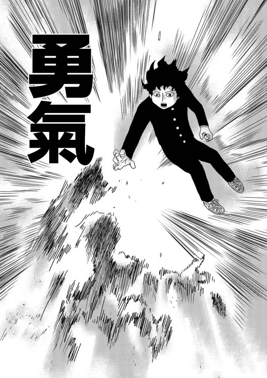 第66话21