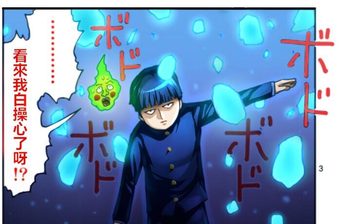 第66话23