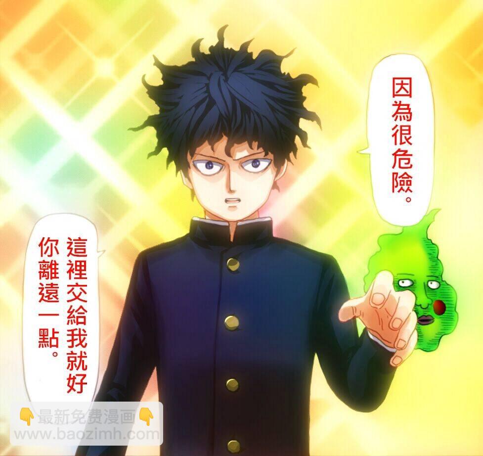 第66话24