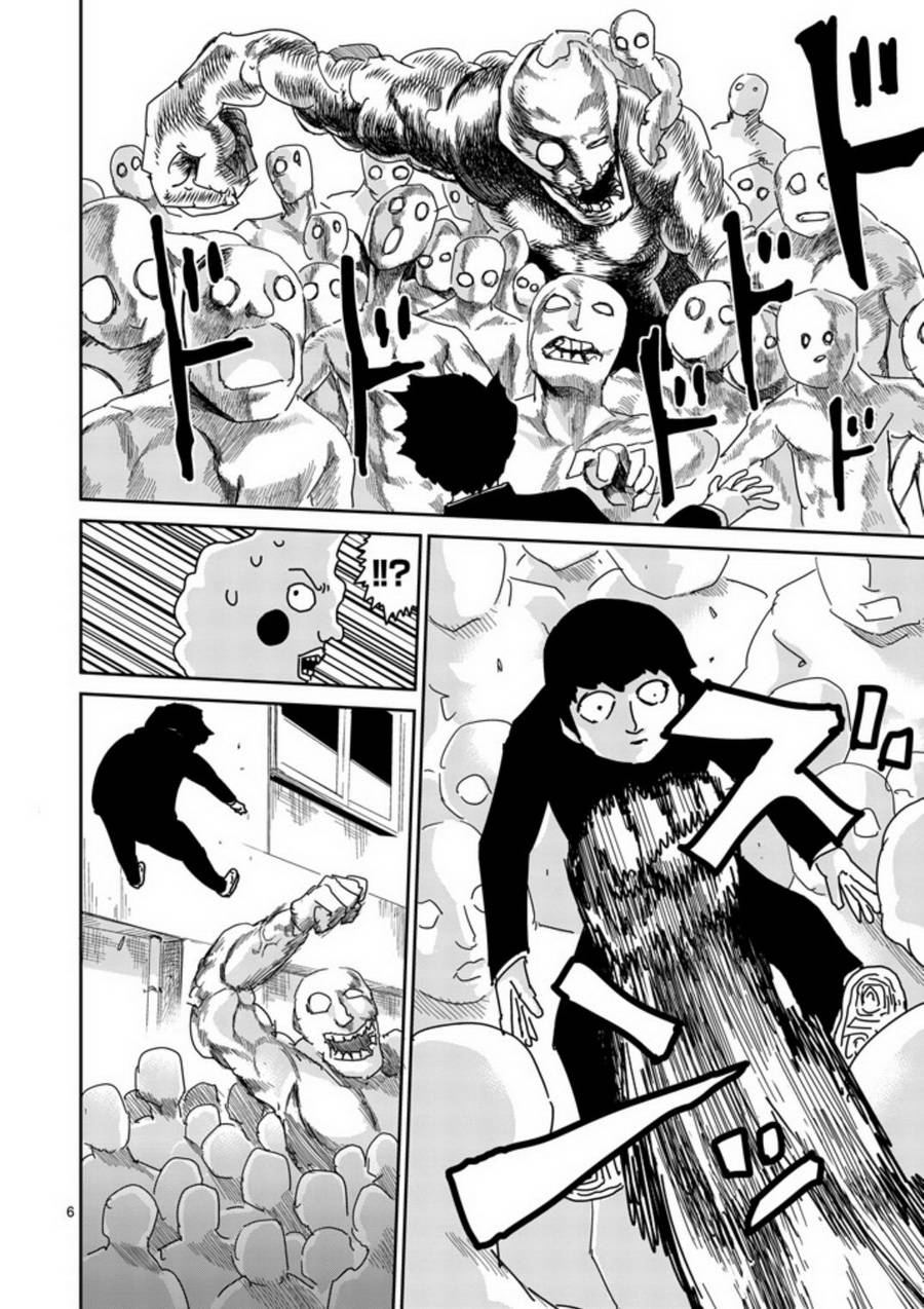 第66话5