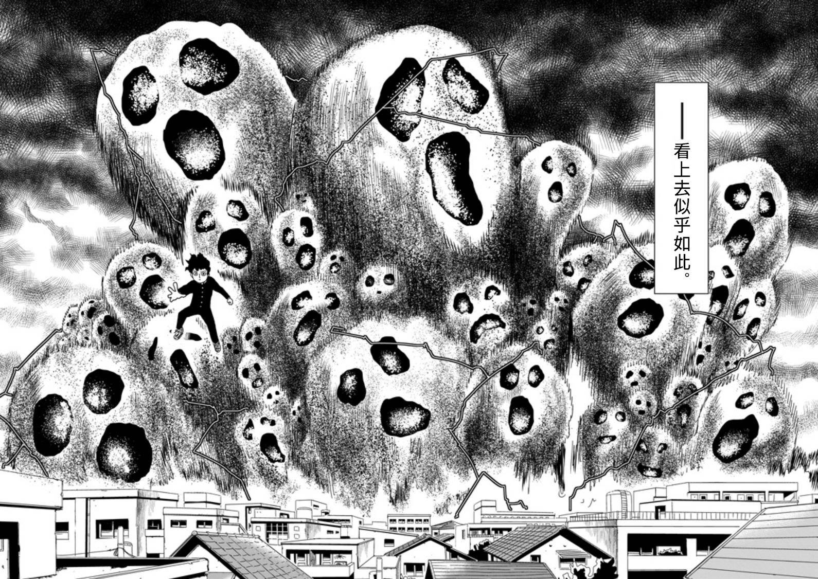 第67-1话1