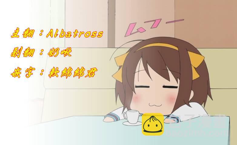 第67-1话9
