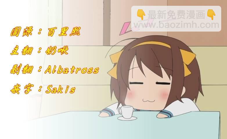 外传：第17话  世界鬼X灵能16