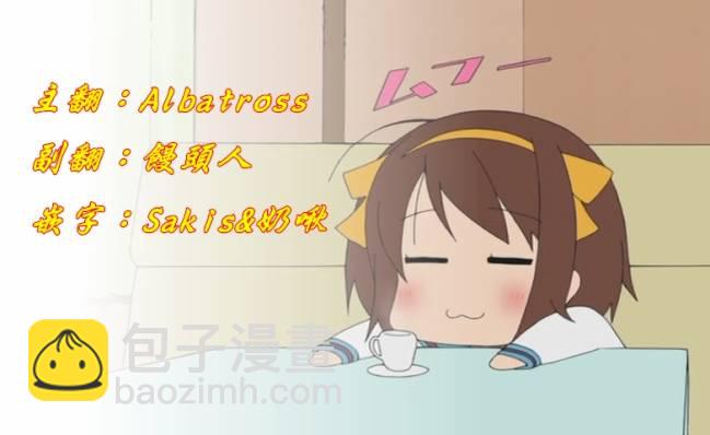 第67-3话19