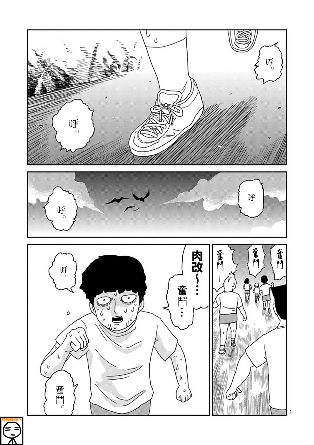 第68话0