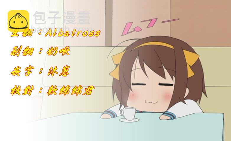 第72话 陷入窘境23