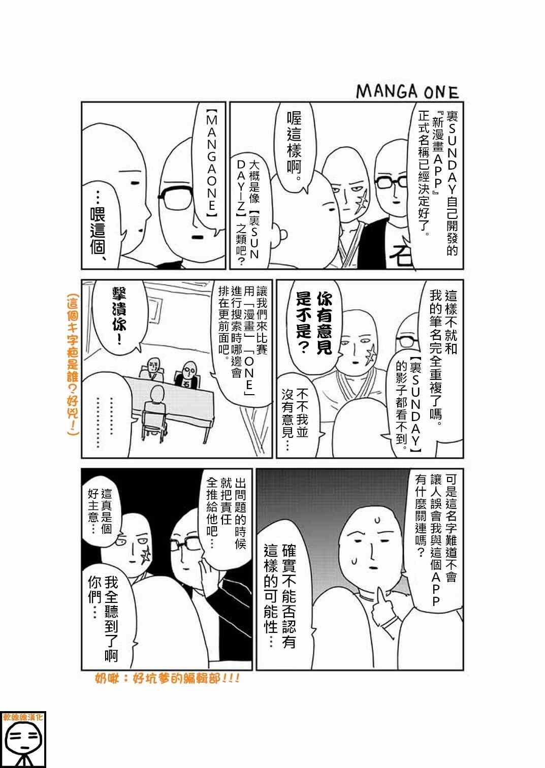 外传：第21话  特别篇150