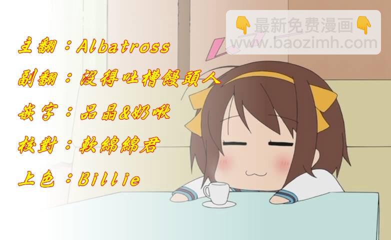 第76话 火17