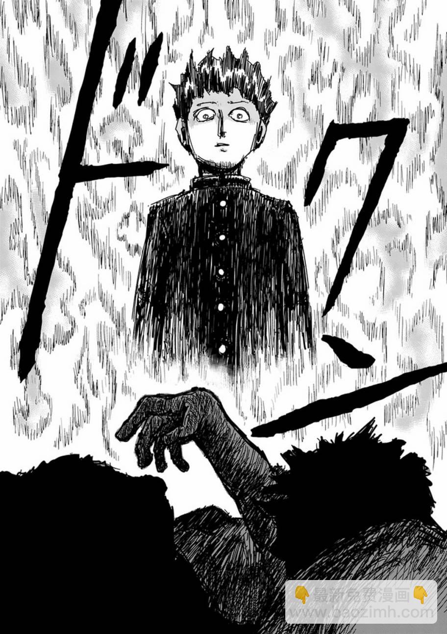 第76话 火6