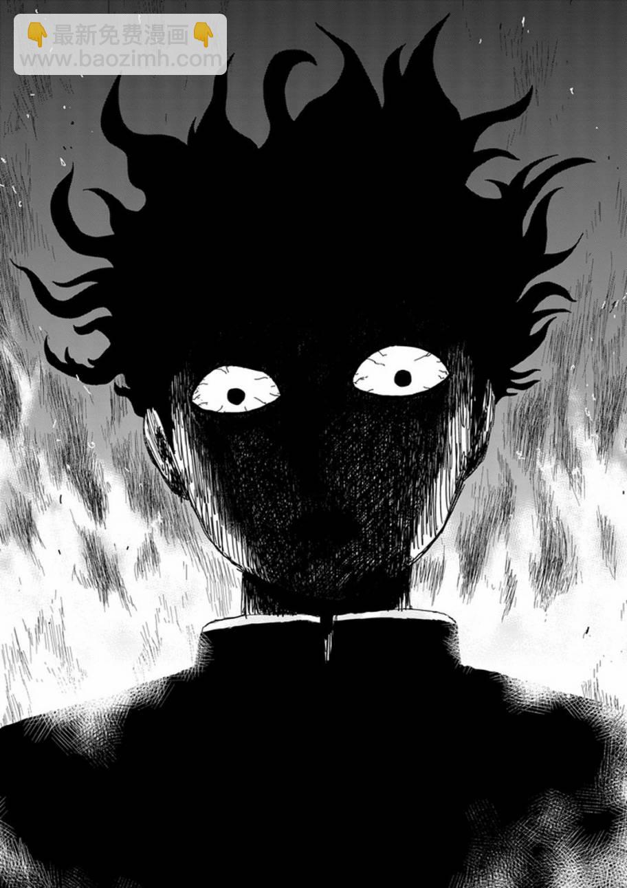 第76话 火7