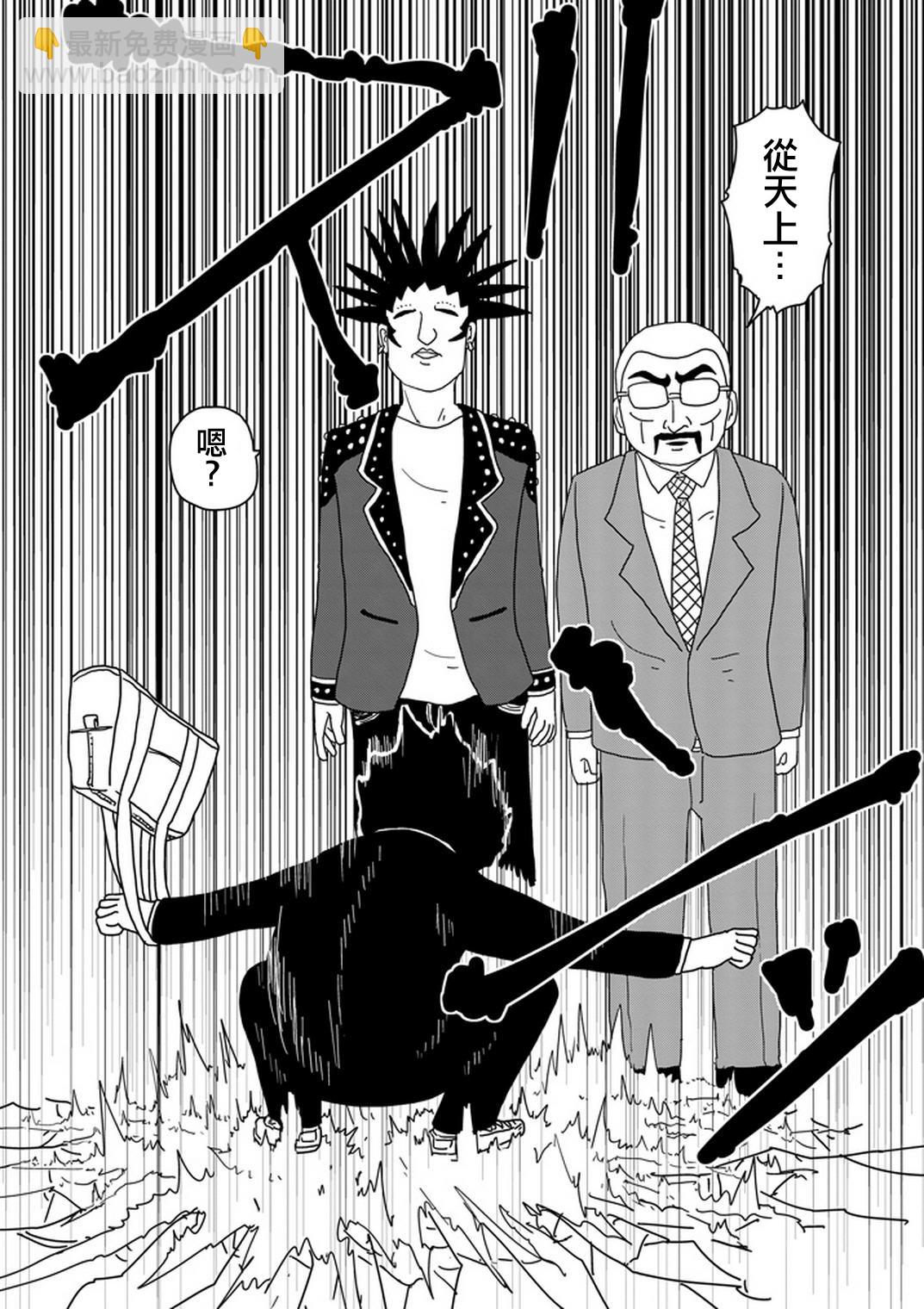 第77话 让我见识下5