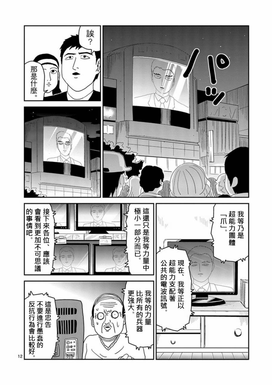 第79-2话0