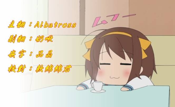 第79-2话10