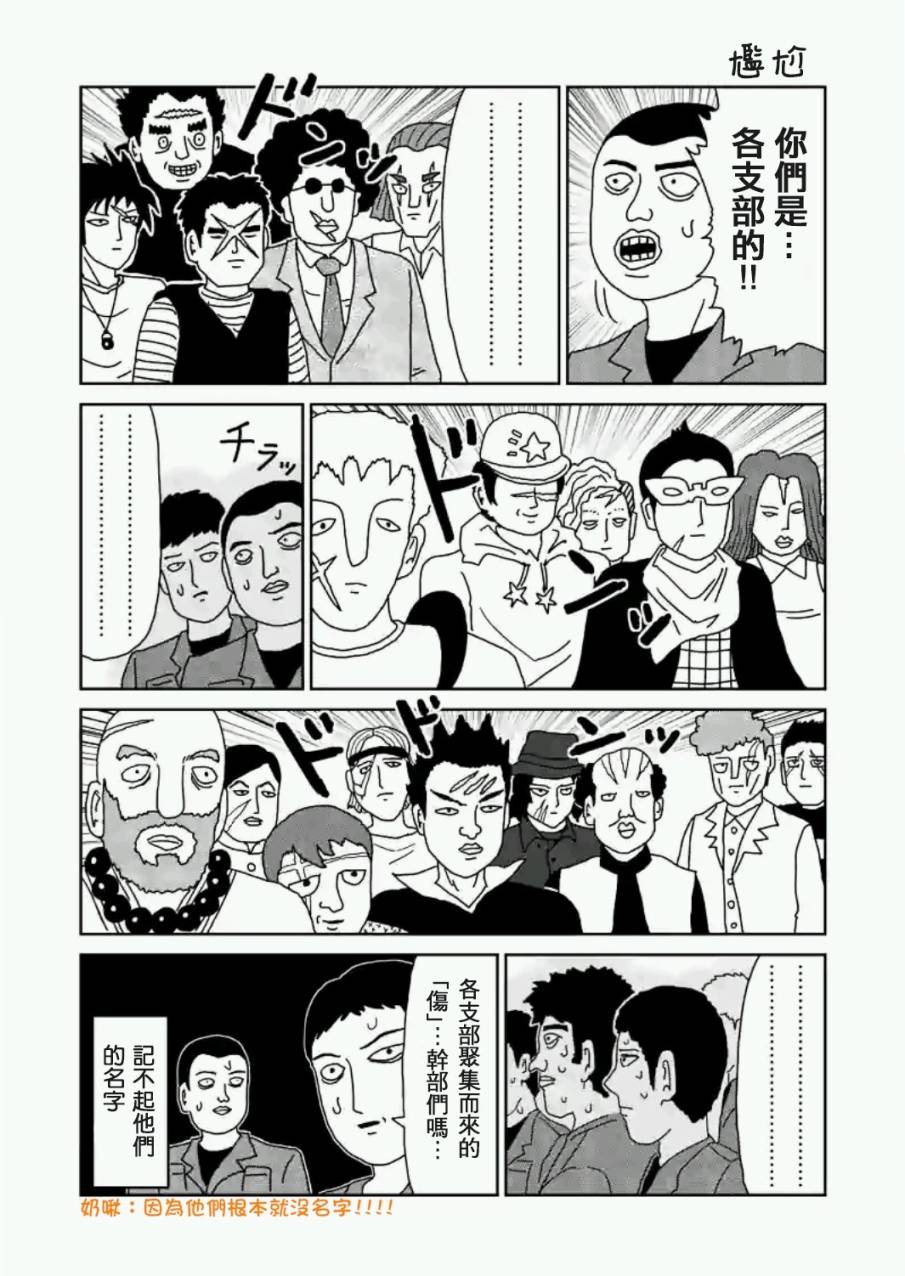 第83-1话13