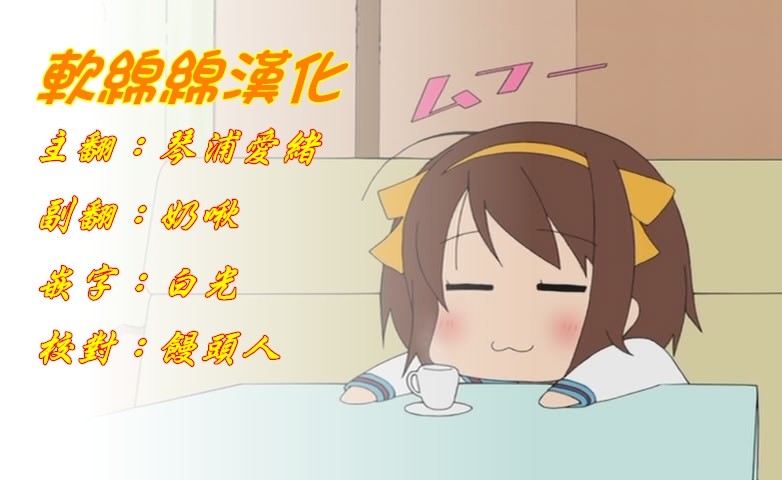 第83-1话14