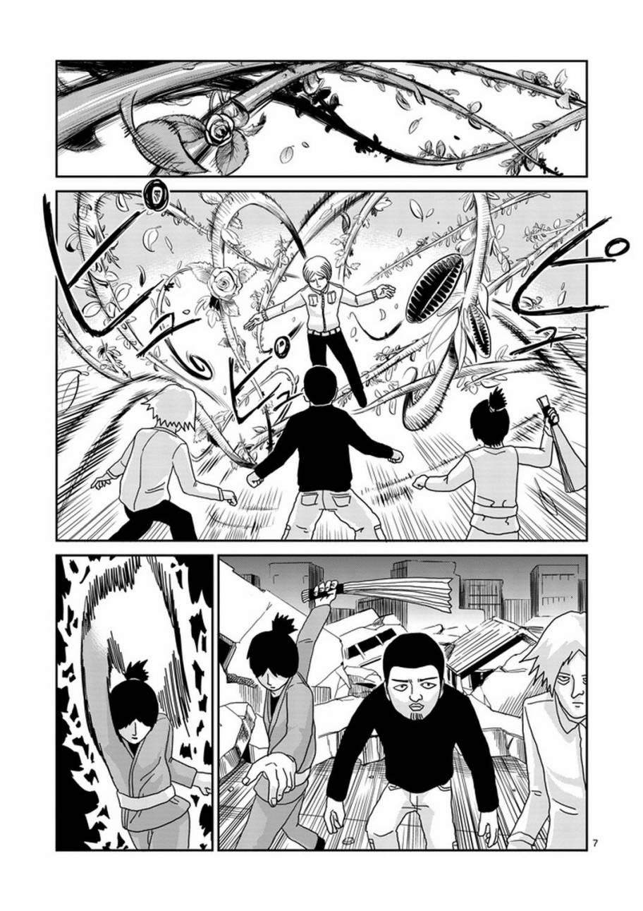 第83-1话6