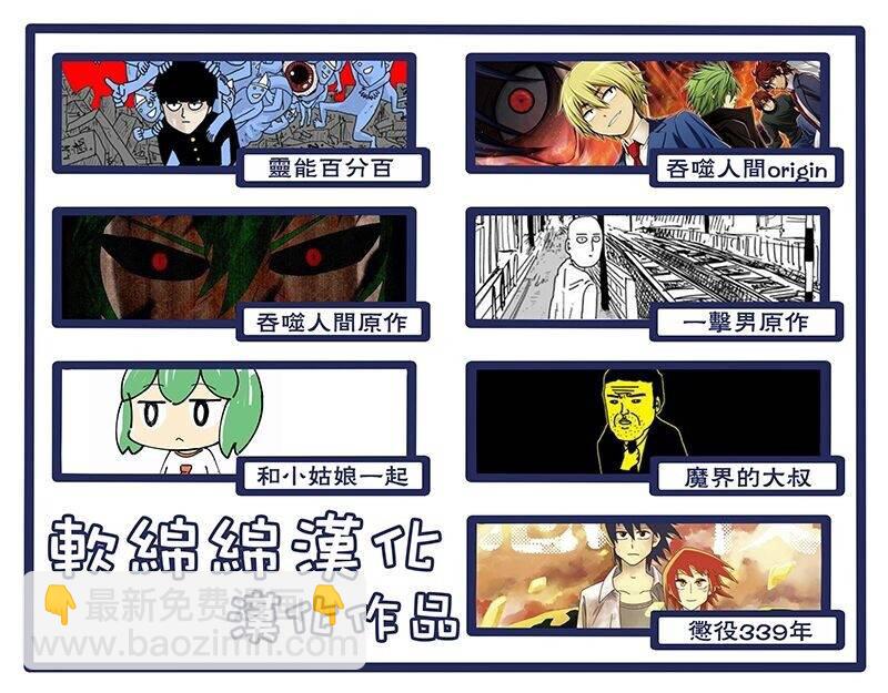 第84-1话16