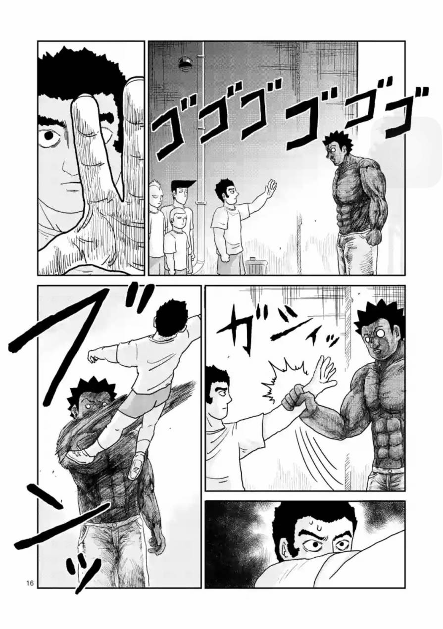 第85-2话0