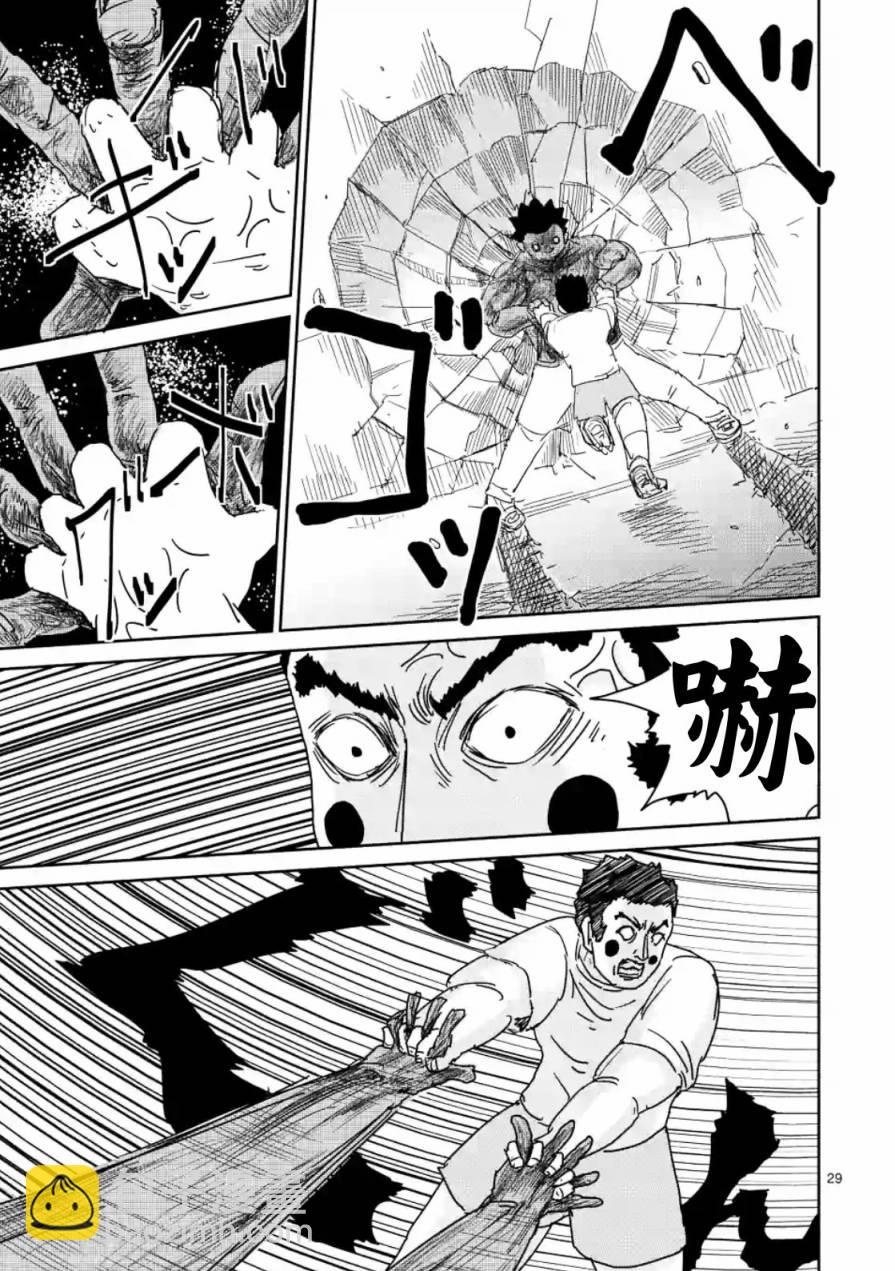 第85-2话13