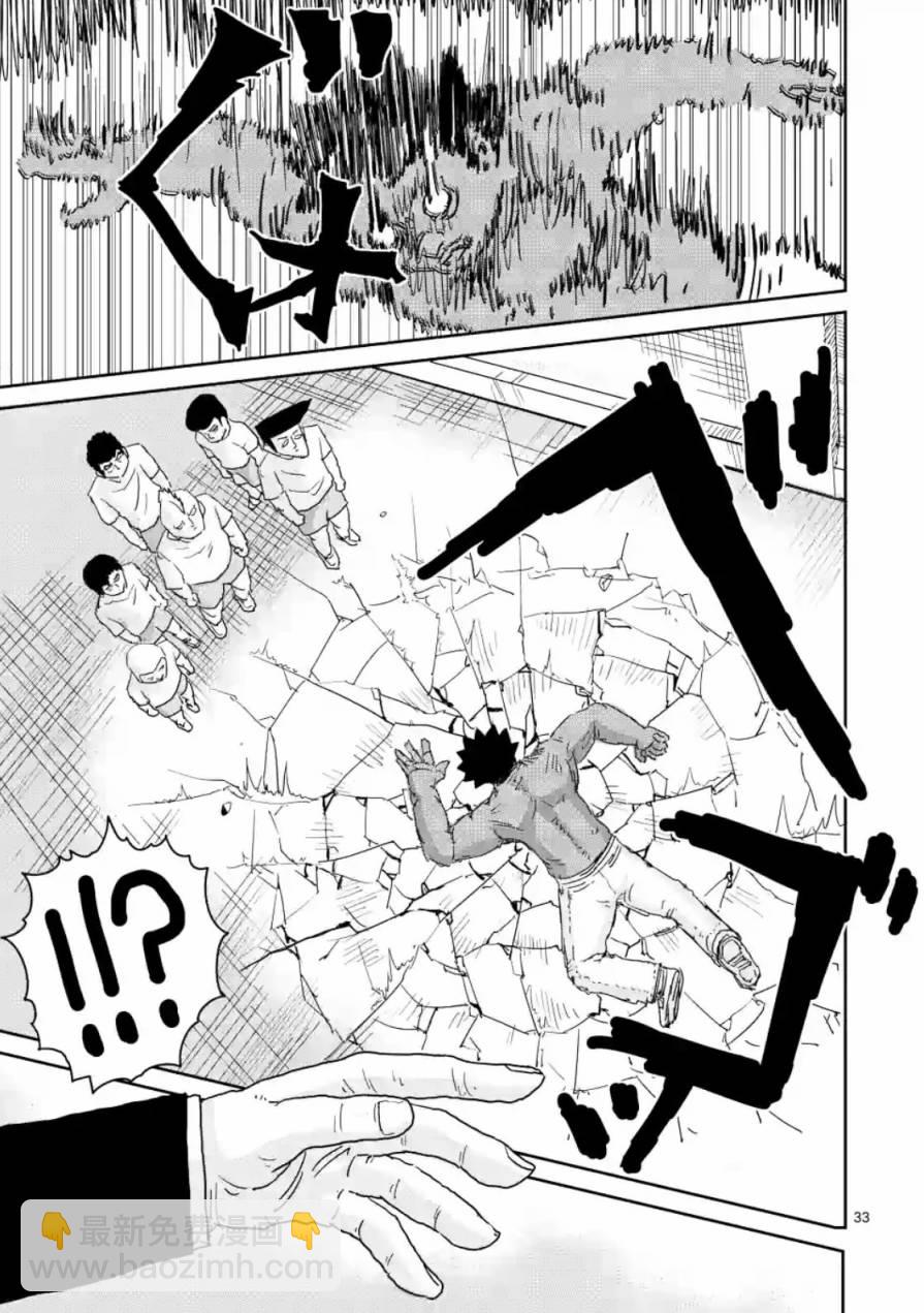 第85-2话17