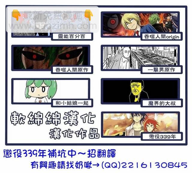 第85-2话22
