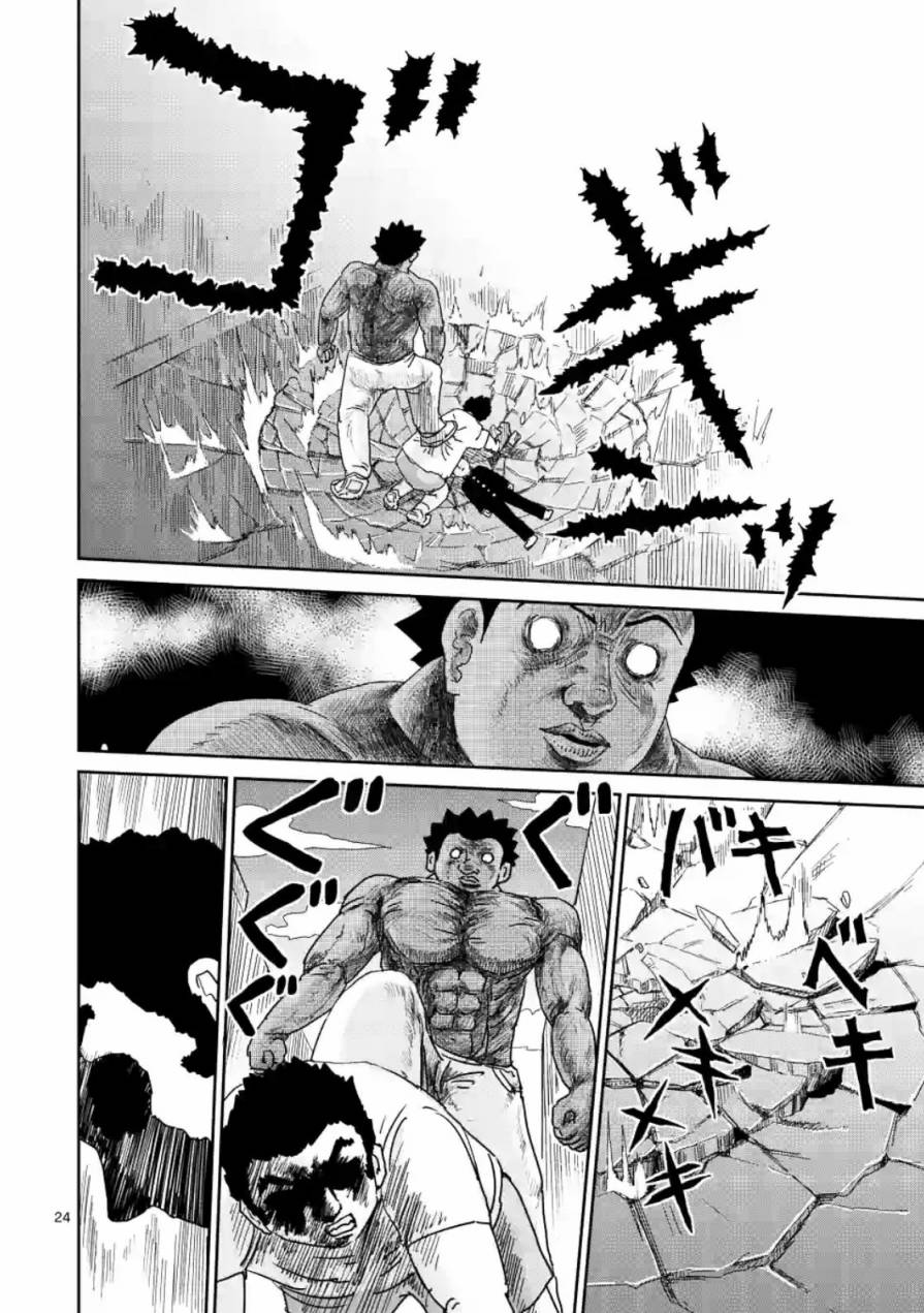 第85-2话8