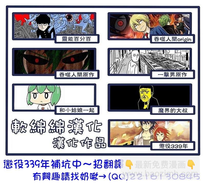 第86-1话13
