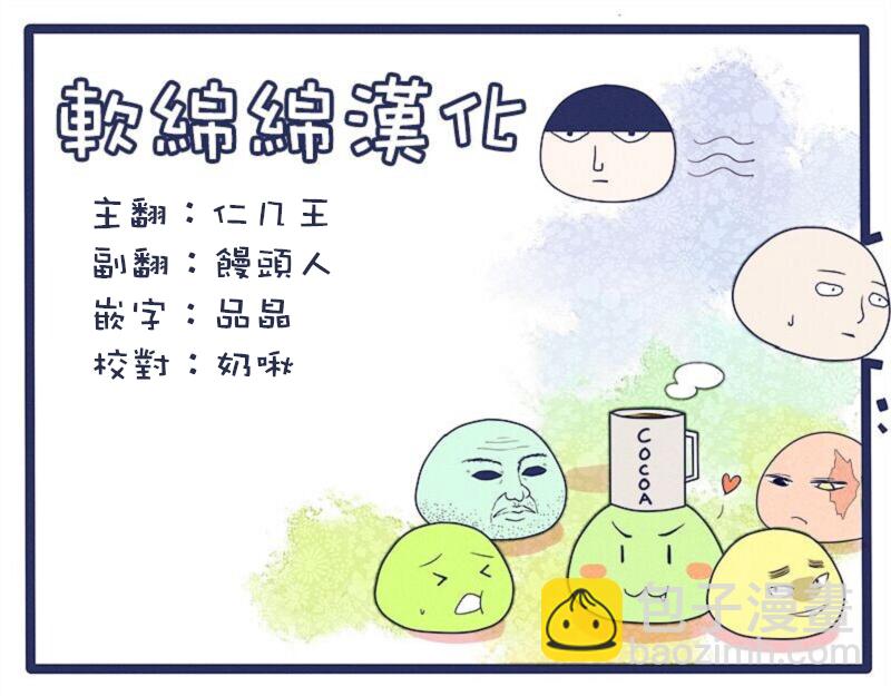 第86-2话15