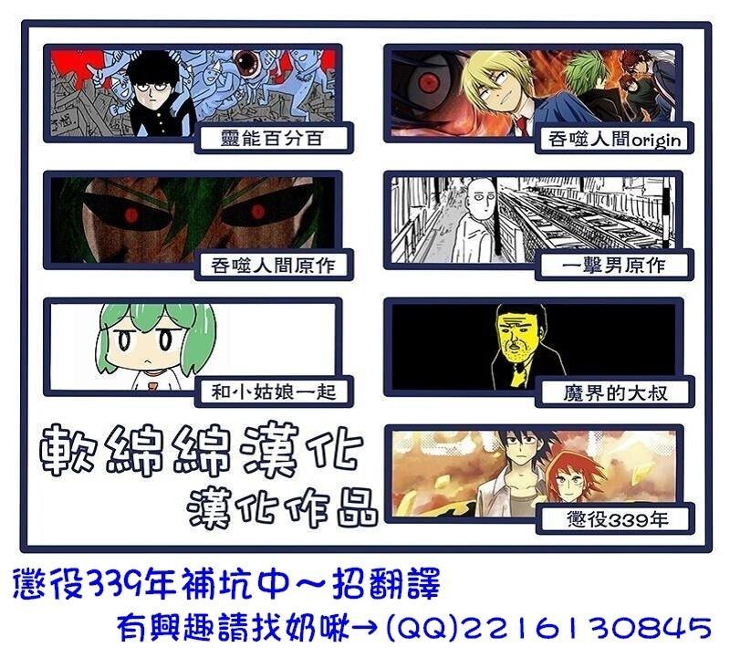 第87-2话13