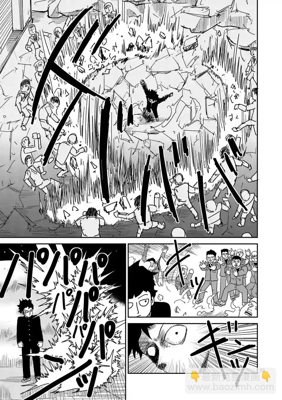 第87-3话1