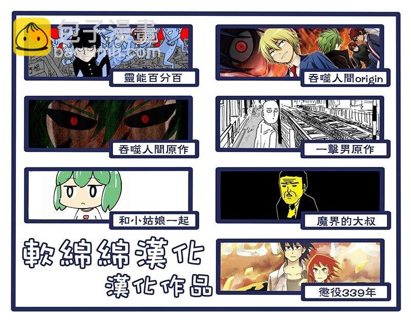 第87-3话15