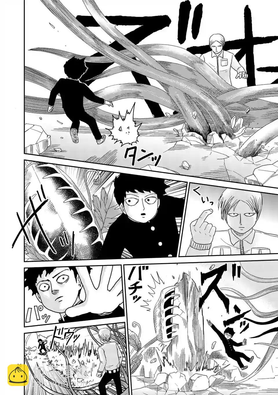 第87-3话4