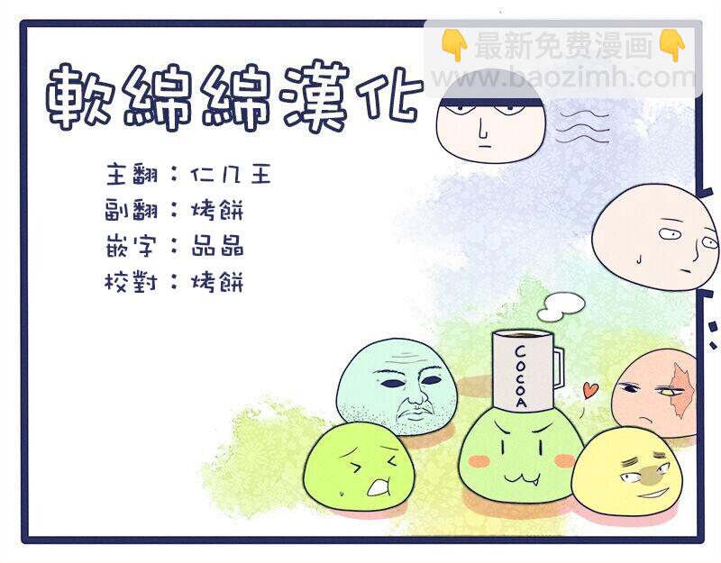 第87-4话11