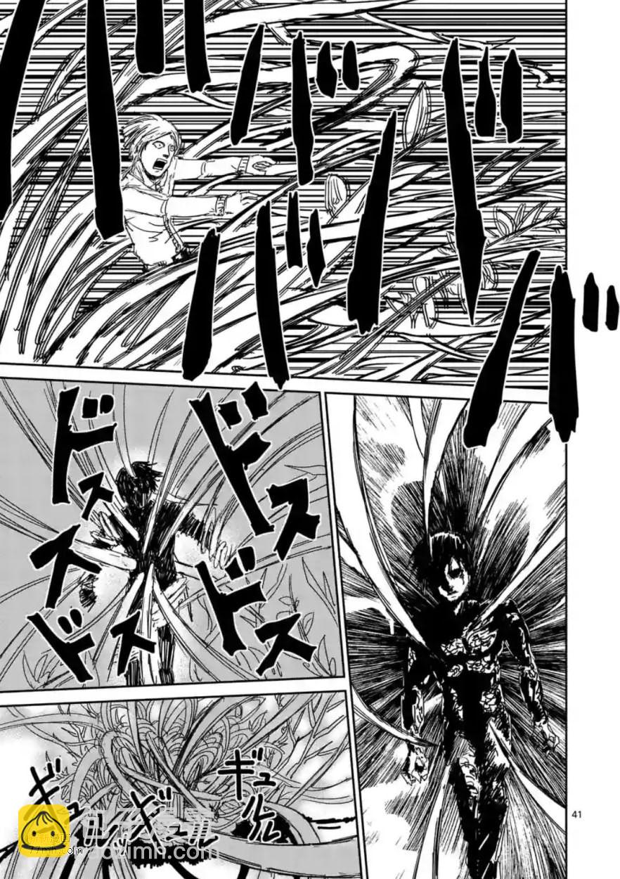 第87-4话5