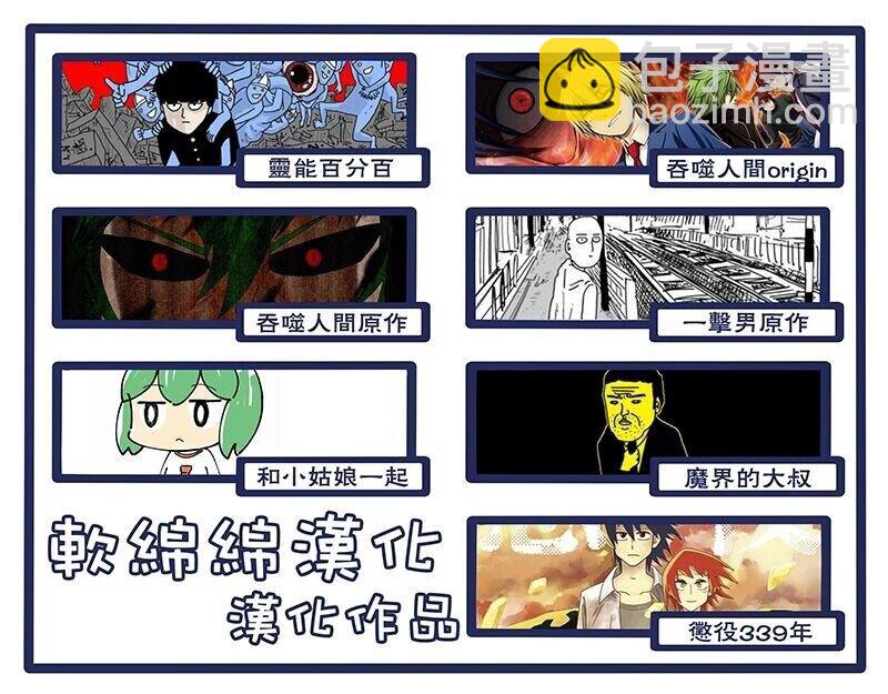 第88-4话18