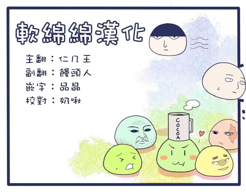 第88-5话12