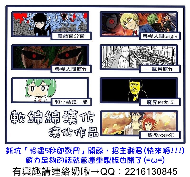 第88-5话13