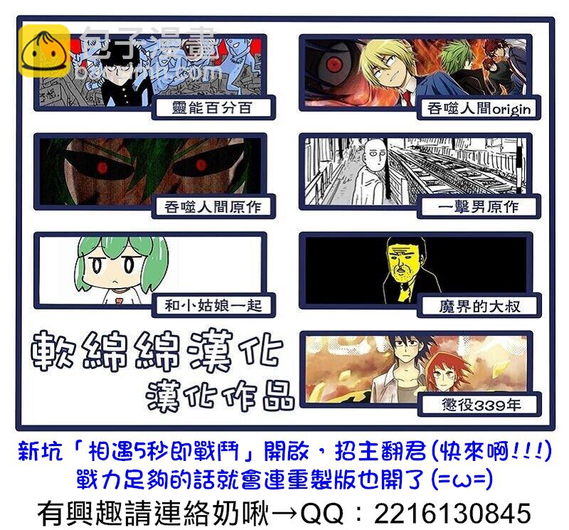 第89-1话13