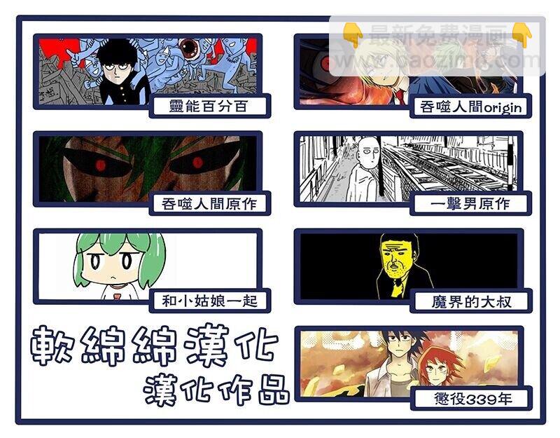 第89-3话11