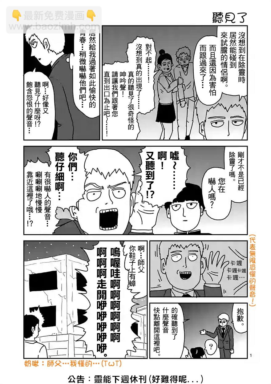 第89-5话10