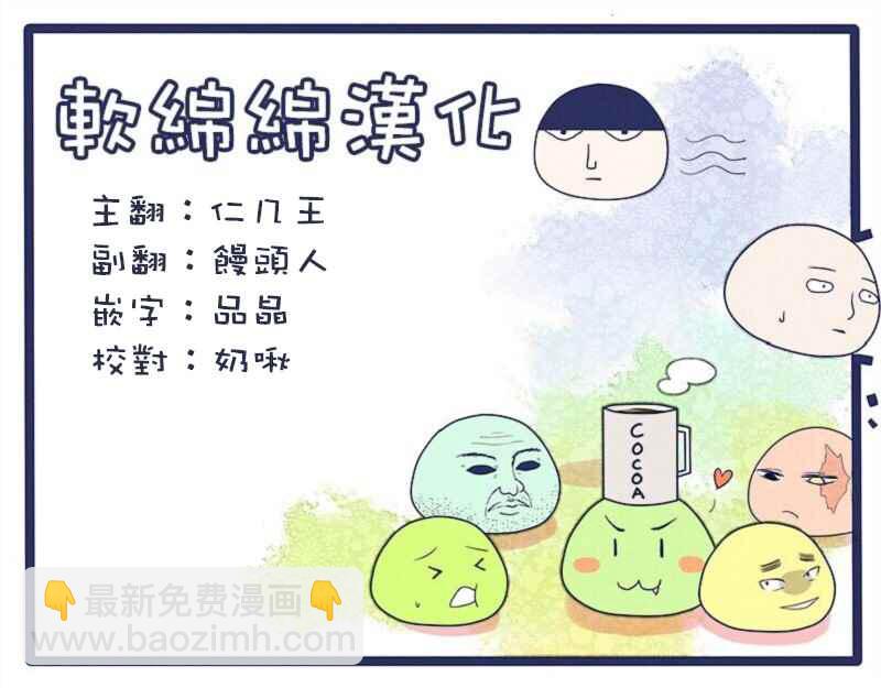 第90-1话14