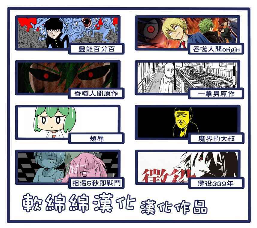 第90-2话13