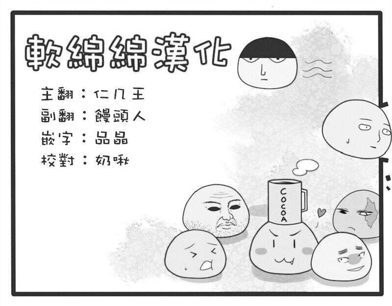 第90-3话14