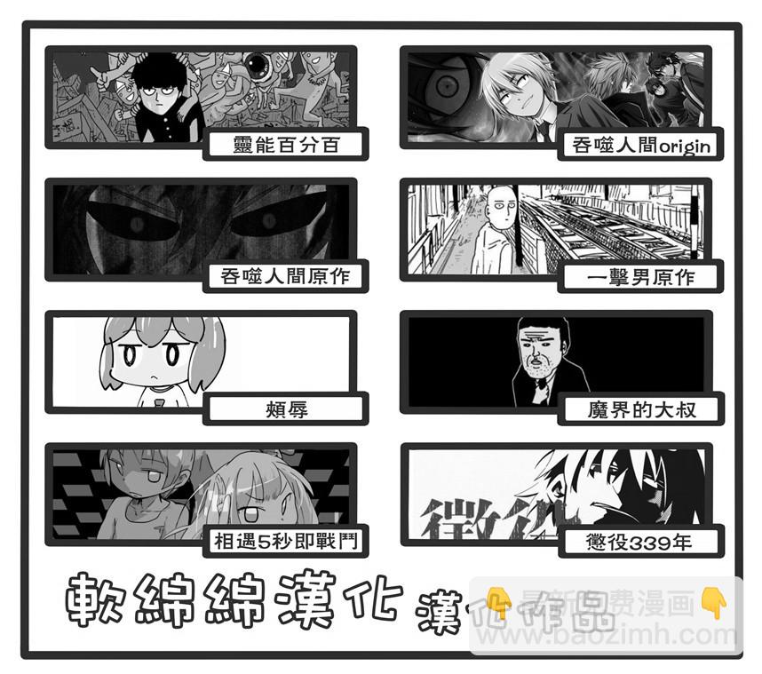 第90-3话15