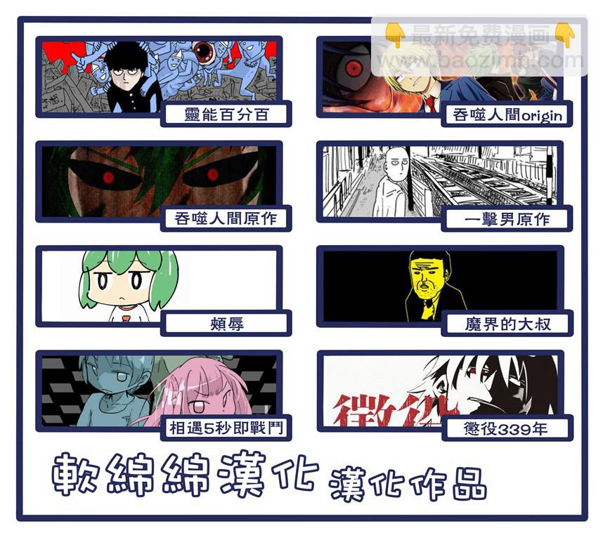 第90-4话8