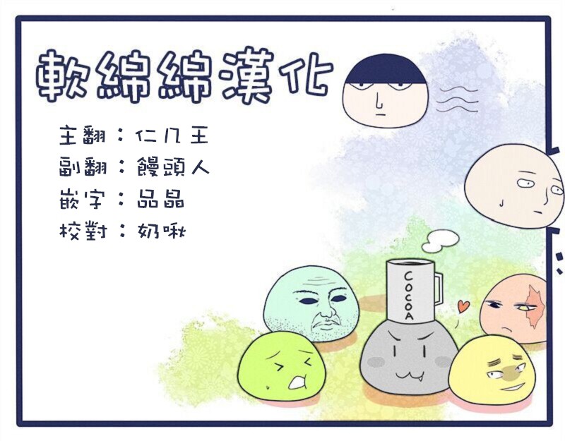 第90-5话14