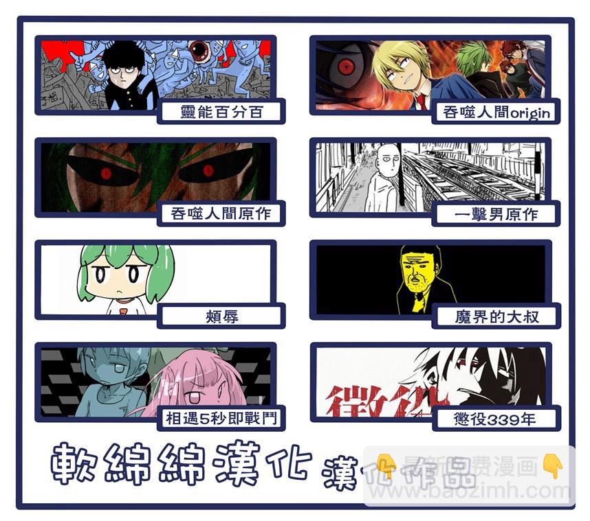 第90-5话15