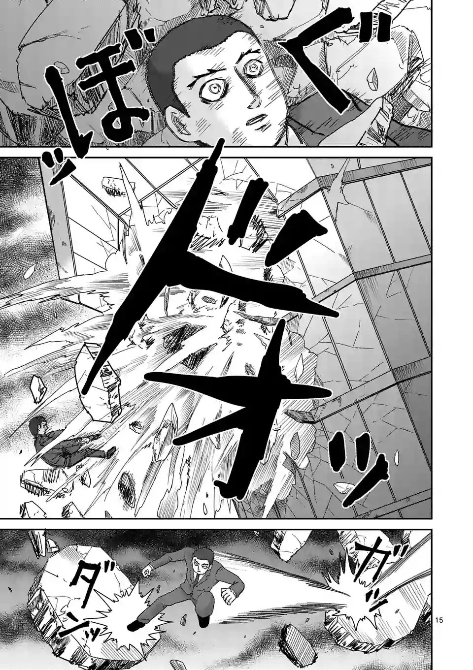 第90-6话1