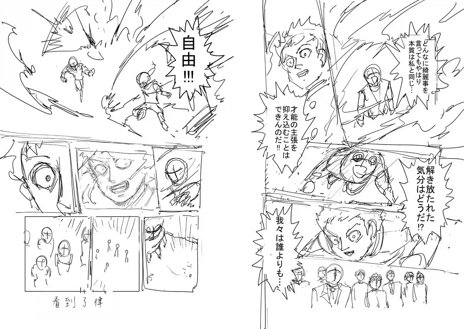 第90-6话16